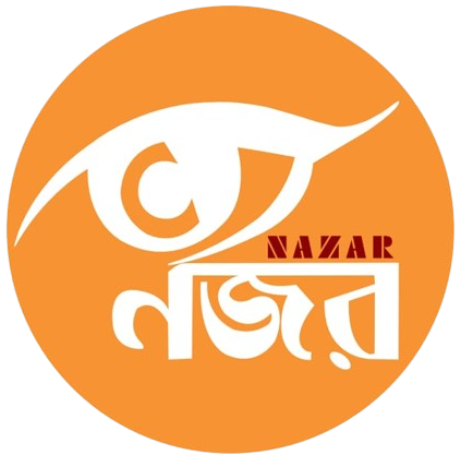 Nazar Super Shop